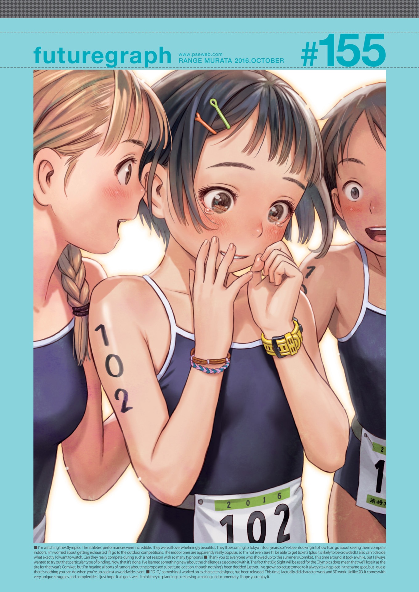 range murata comic kairakuten digital version school swimsuit swimsuits